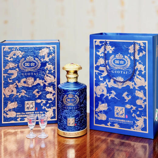 【秒杀】国台 九龙耀世 酱香型 53度 500ml 单瓶 商品图2