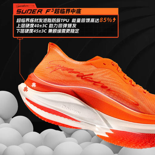 多威神行者2代丨跑鞋男女款全掌碳板专业马拉松PB精英竞速跑步运动鞋 MT94296A/神行者橙 38 商品图3