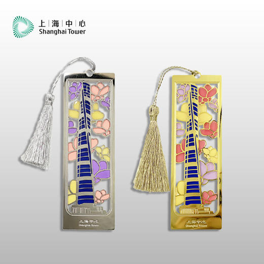 【632推荐】书签-简约金属/珐琅白玉兰-文创-多种款式可选 商品图1