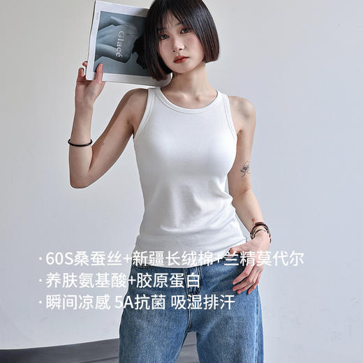 【桑蚕丝凉感垫胸垫背心】工字后备 瞬间凉感 5A抗菌 吸湿排汗H242050558 商品图1