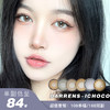 ICHOCO：（年抛&半年抛）108一副 168两幅 高品质！十多年老牌放心购~ 商品缩略图0