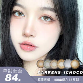 ICHOCO：（年抛&半年抛）108一副 168两幅 高品质！十多年老牌放心购~