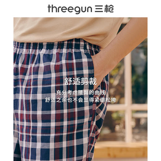 Threegun三枪 纯棉彩格男短裤机织布沙滩裤-50129B111 商品图11