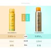 明星同款【BOB轻透水感防晒喷雾】SPF50倍不油腻清爽防晒霜小瓶便携 快速成膜 长倍防晒 商品缩略图2
