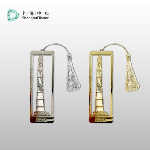 【632推荐】书签-简约金属/珐琅白玉兰-文创-多种款式可选 商品图3