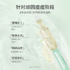 夸迪控油战痘次抛精华液 商品缩略图1