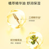 娇韵诗兰花油面部精油护理油护肤精华油补水滋润保湿 商品缩略图8