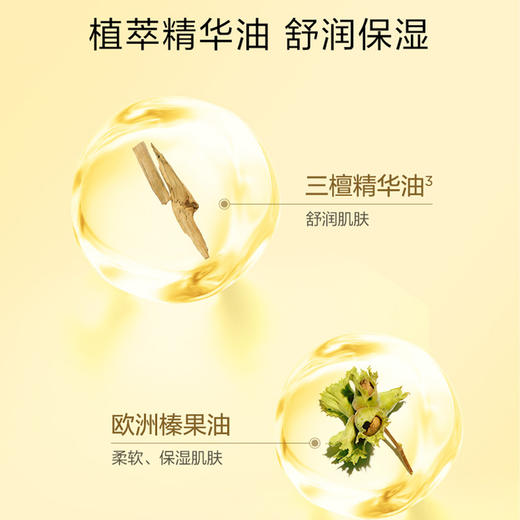 娇韵诗兰花油面部精油护理油护肤精华油补水滋润保湿 商品图8