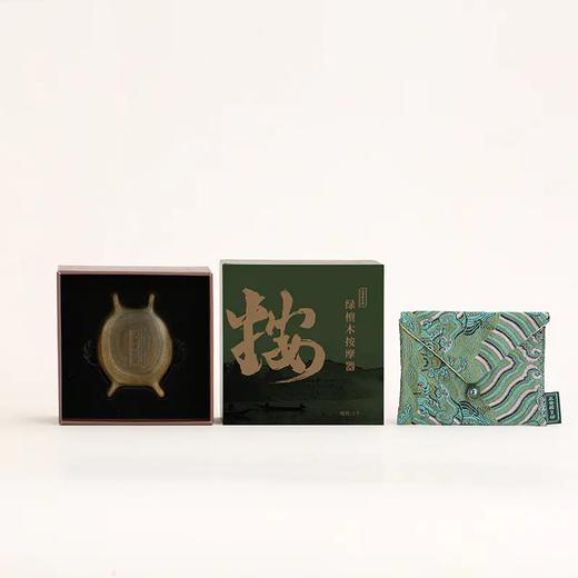 正安国货 玄龟绿檀木按摩器 点按压多功能多部位使用 配赠宋锦材质布袋 商品图2