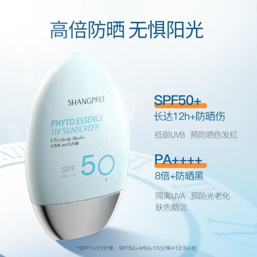 KJ 超值200元！ 韩国柔恩莱郁陵深海凝萃补水面膜 30ml*18片+韩国 香蒲丽保湿焕采防晒霜 SPF50 PA++++ 60ml*1+ 韩国蒂佳婷活力水润面膜25g*5片/盒*1 商品图6