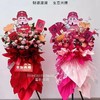 开业大吉财神元宝花篮卡片 商品缩略图0