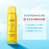 明星同款【BOB轻透水感防晒喷雾】SPF50倍不油腻清爽防晒霜小瓶便携 快速成膜 长倍防晒 商品缩略图5