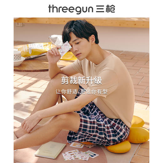 Threegun三枪 纯棉彩格男短裤机织布沙滩裤-50129B111 商品图9