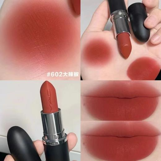 【门店直发】MAC 魅可 哑光子弹头/尤物弹头/水漾子弹头 唇膏/口红 3g/3.5g 商品图10