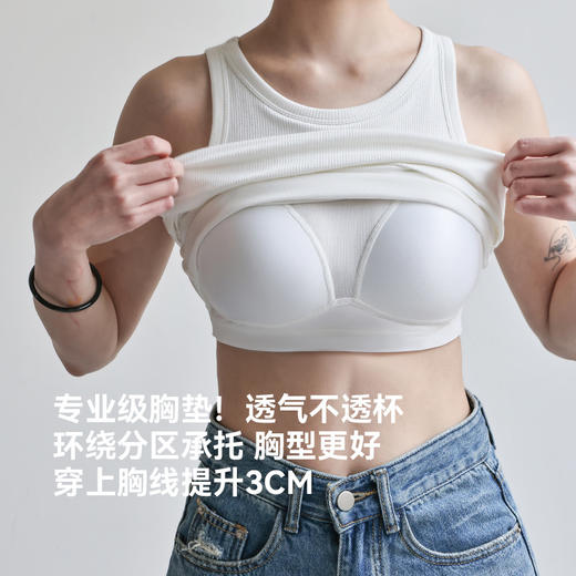 【桑蚕丝凉感垫胸垫背心】工字后备 瞬间凉感 5A抗菌 吸湿排汗H242050558 商品图3
