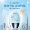 KJ 超值200元！ 韩国柔恩莱郁陵深海凝萃补水面膜 30ml*18片+韩国 香蒲丽保湿焕采防晒霜 SPF50 PA++++ 60ml*1+ 韩国蒂佳婷活力水润面膜25g*5片/盒*1 商品缩略图7