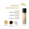 瑞斯美蜂王御龄蜜润活颜精华30ml【蜂胶抗衰紧致抗老】 商品缩略图0