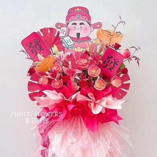 开业大吉财神元宝花篮卡片 商品图5