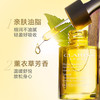 娇韵诗兰花油面部精油护理油护肤精华油补水滋润保湿 商品缩略图7