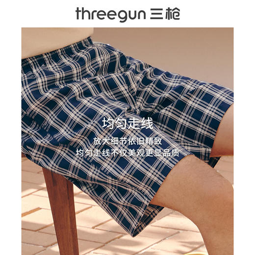 Threegun三枪 纯棉彩格男短裤机织布沙滩裤-50129B111 商品图12