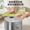 苏泊尔（SUPOR）低糖电饭煲3L家用IH电磁加热柴火饭本釜内胆电饭锅智能预约沥米饭米汤分离 SF30HC92 商品缩略图0