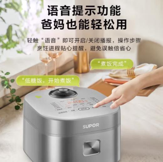 苏泊尔（SUPOR）低糖电饭煲3L家用IH电磁加热柴火饭本釜内胆电饭锅智能预约沥米饭米汤分离 SF30HC92 商品图0