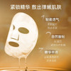 【精选398元/2盒】瑞斯美蜂王御龄紧致焕颜提拉面膜 6片 商品缩略图4