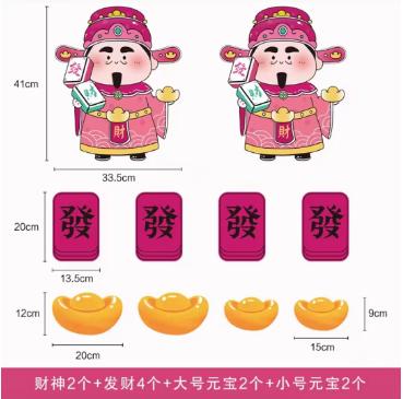 开业大吉财神元宝花篮卡片 商品图7