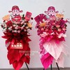 开业大吉财神元宝花篮卡片 商品缩略图4