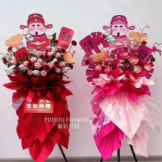 开业大吉财神元宝花篮卡片 商品图4