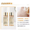 超值中样！雅诗兰黛白金奢宠紧颜精华水 花菁萃紧颜焕活50ml/30ml/15ml中小样 商品缩略图3