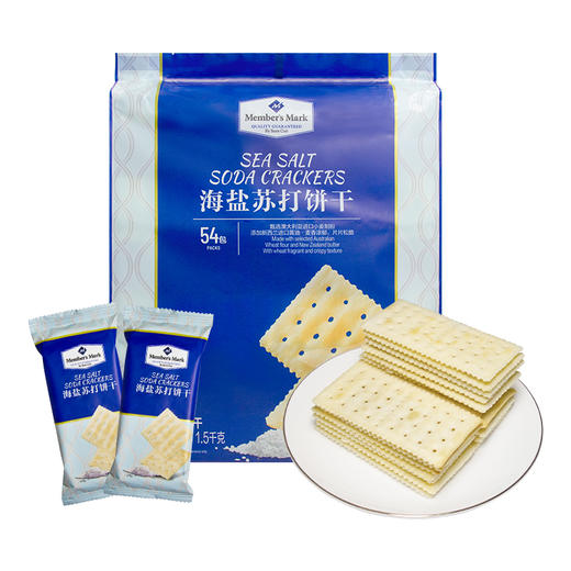 减脂期间的神 山姆海盐苏打饼干独立包装咸味无糖孕妇健身休闲零食1小袋 商品图5