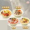 【华丰】三鲜伊面 原味 86g | 经典三鲜汤底·鲜香回味 | 从小吃到大·怀旧经典 | 速食泡面·上班早餐·加班宵夜·懒人必备 商品缩略图2