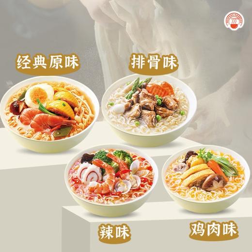 【华丰】三鲜伊面 原味 86g | 经典三鲜汤底·鲜香回味 | 从小吃到大·怀旧经典 | 速食泡面·上班早餐·加班宵夜·懒人必备 商品图2