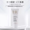 HR赫莲娜纯净沁润洁面泡沫20ml小样 效期26.7月 商品缩略图1