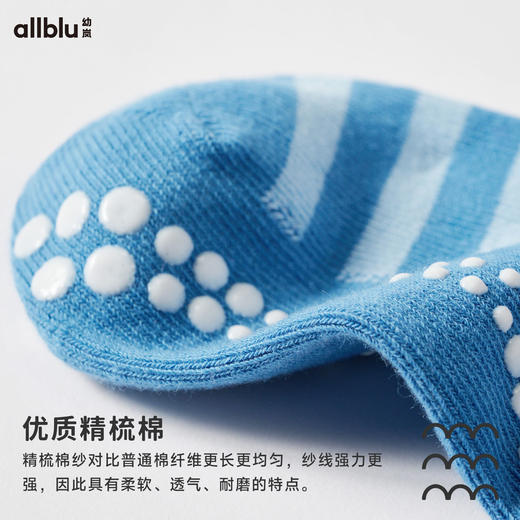 【粉丝专享】幼岚童装地板袜优质精梳棉防滑居家舒适24秋季新款儿童袜子中筒袜 商品图4