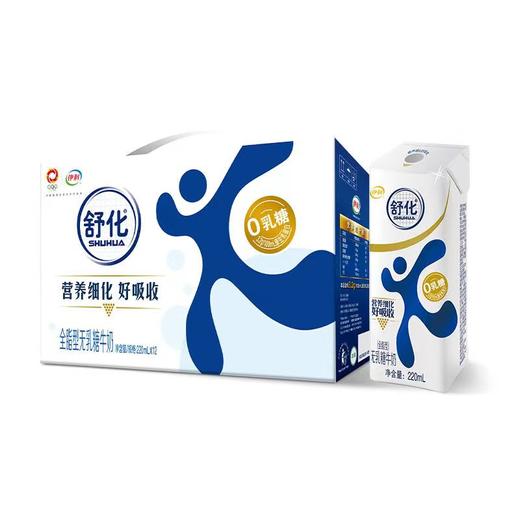 伊利 笑脸包舒化奶全脂220ml*12 商品图0