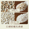 南食召 本色薏仁米 商品缩略图2