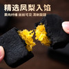 厦航空厨 凤梨酥礼盒8枚装航空食品 厦门特产伴手礼下午茶烘焙零食 商品缩略图2