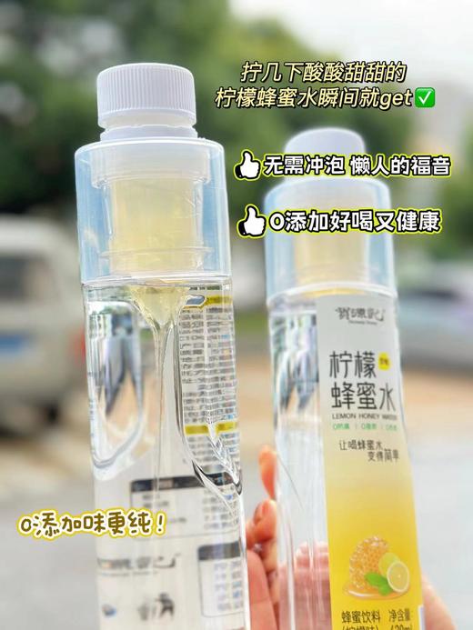 贺源记柠檬蜂蜜水 商品图2