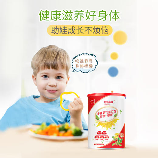 百育高多肽菊花蒲公英150g 商品图2