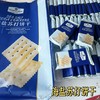 减脂期间的神 山姆海盐苏打饼干独立包装咸味无糖孕妇健身休闲零食1小袋 商品缩略图2