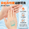 【开学直降】Touchmark直液式软头丙烯马克笔经典pp盒款可补单只笔 商品缩略图4