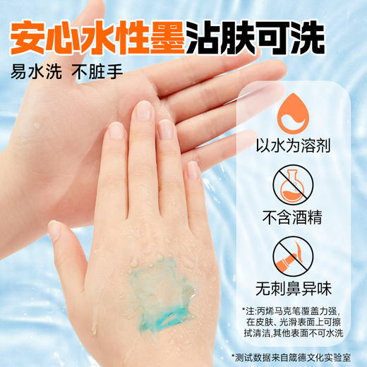 【开学直降】Touchmark直液式软头丙烯马克笔经典pp盒款可补单只笔 商品图4