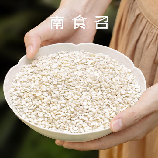 南食召 本色薏仁米 商品图0