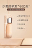 德国雅蔻粉底霜NO.28瓷白色20ml 小奶瓶粉霜 商品缩略图8