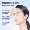 377美白淡斑真的牛 水密码377美白淡斑面膜  提亮肤色水光亮白烟酰胺补水保湿光感透亮 商品缩略图3