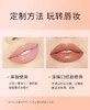 德国雅蔻热辣丰唇蜜6ml 商品缩略图5