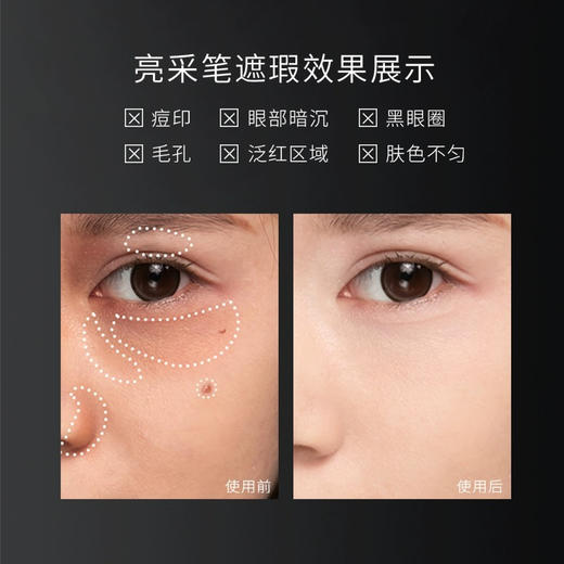 德国雅蔻亮采笔08自然色1.8ml 商品图3