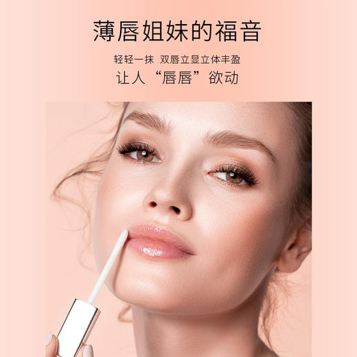 德国雅蔻热辣丰唇蜜6ml 商品图4